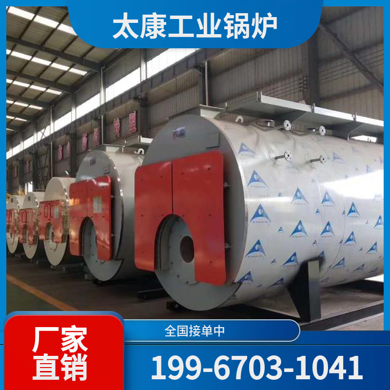 成都工业燃气锅炉