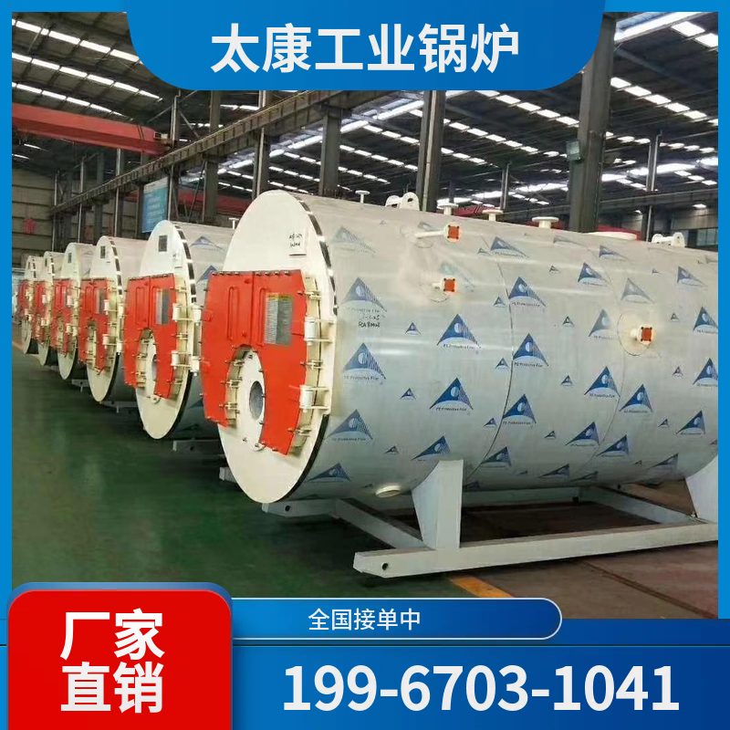 成都燃气导热油锅炉