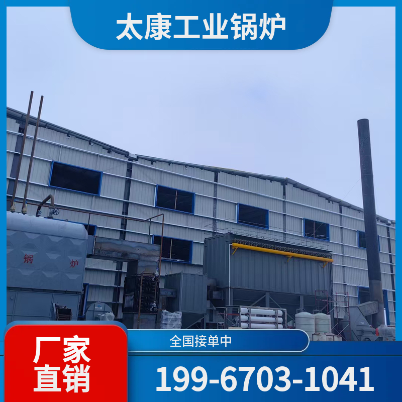 成都余热锅炉