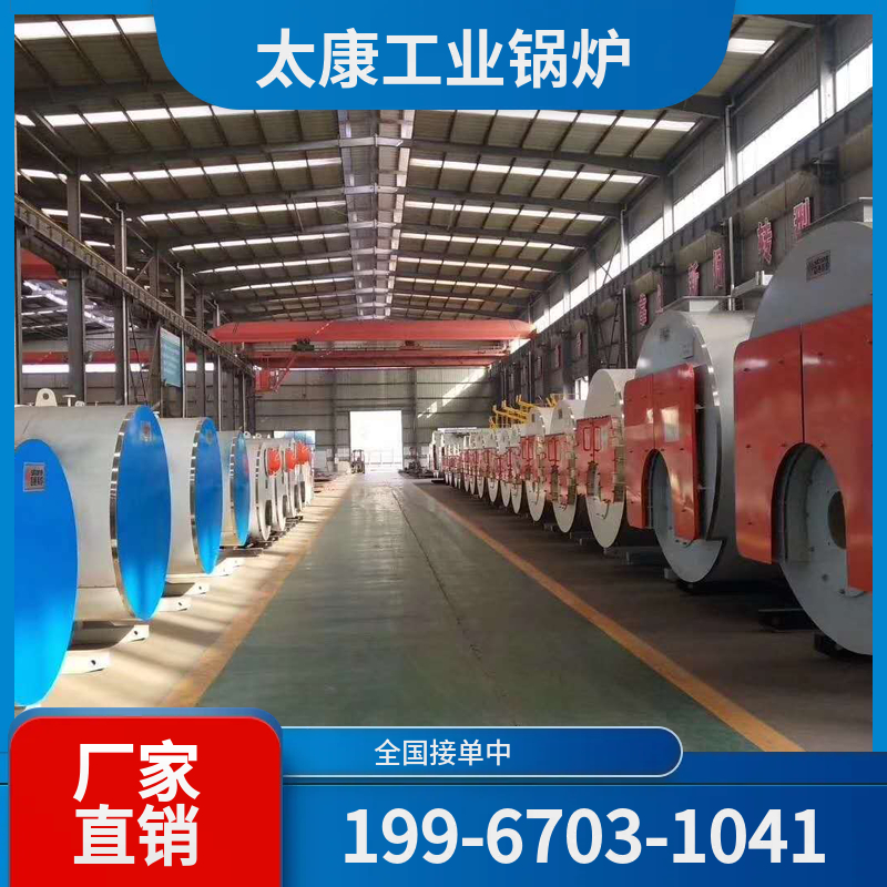 成都工业生物质锅炉