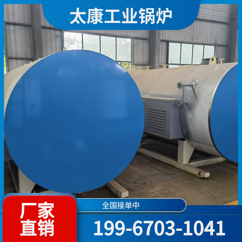 成都烧结余热锅炉