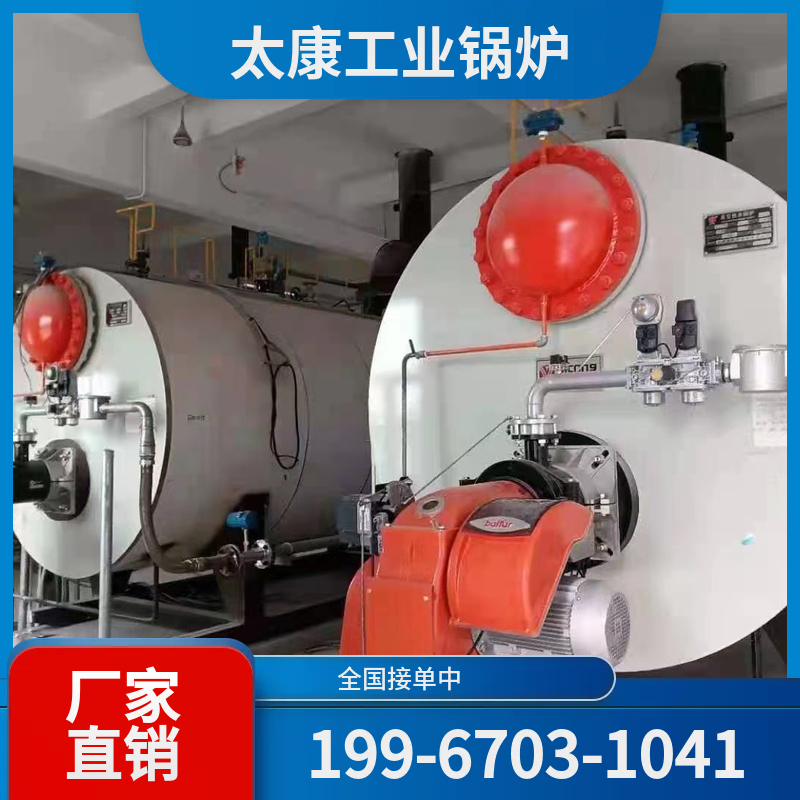 成都化工余热锅炉