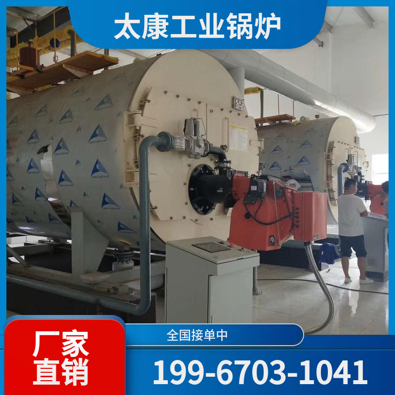 成都有机热载体锅炉