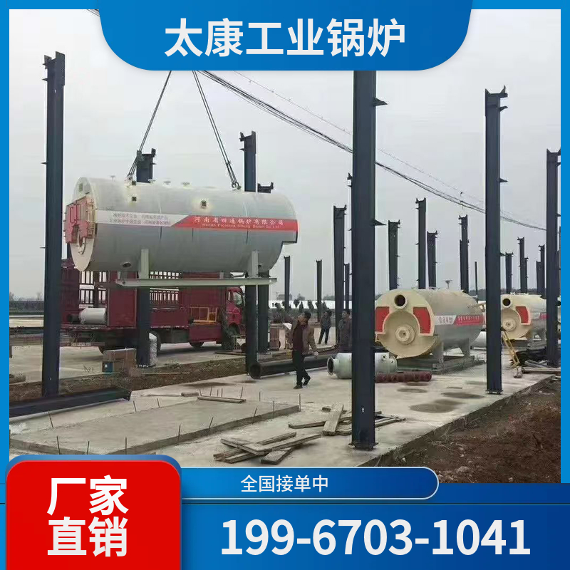成都电加热导热油锅炉