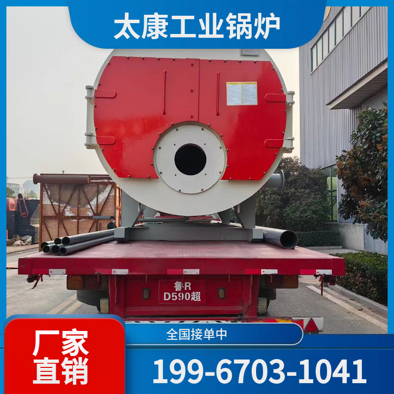 成都高温导热油锅炉