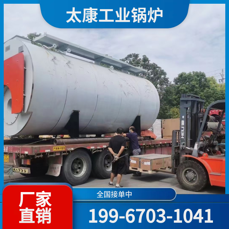成都小型电锅炉