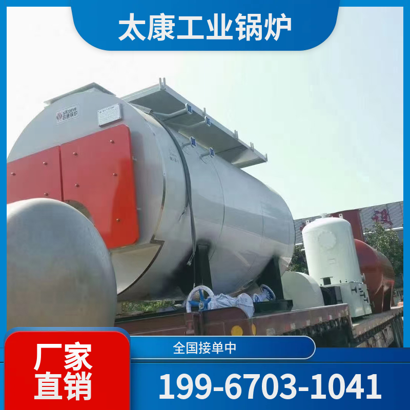 成都工业锅炉改造